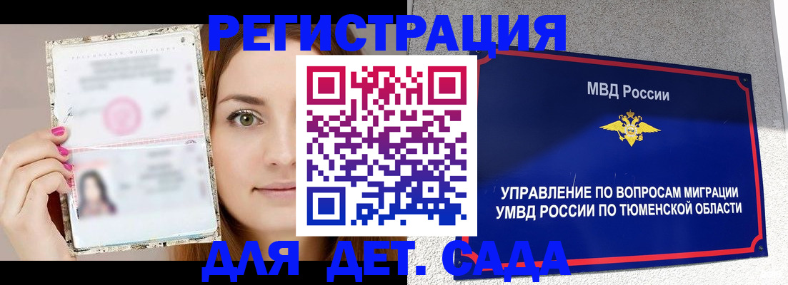 форма 3 в Киреевске