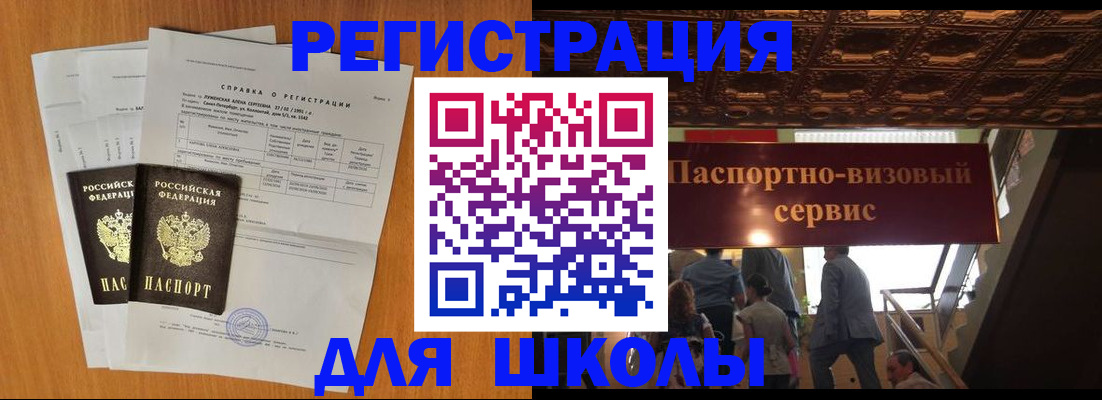 временная регистрация адрес в Киреевске