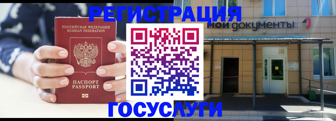 временная регистрация поиск в Киреевске