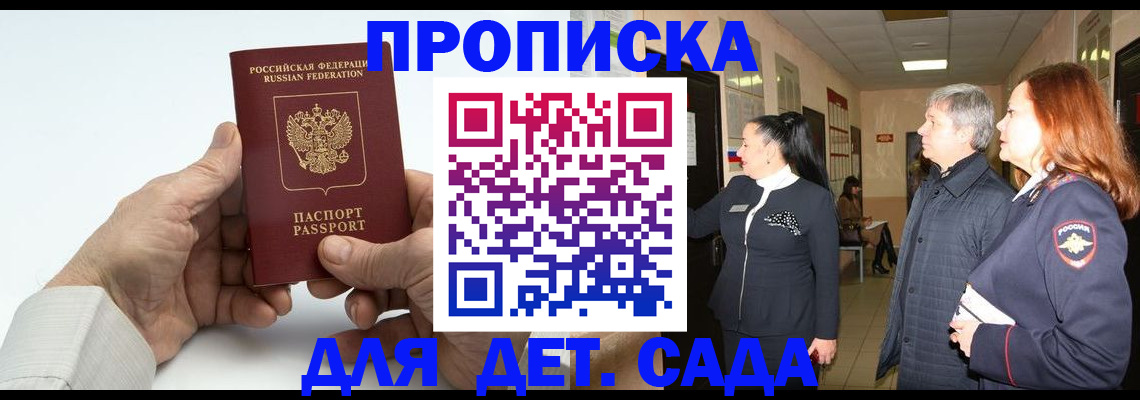 временная регистрация собственник в Киреевске