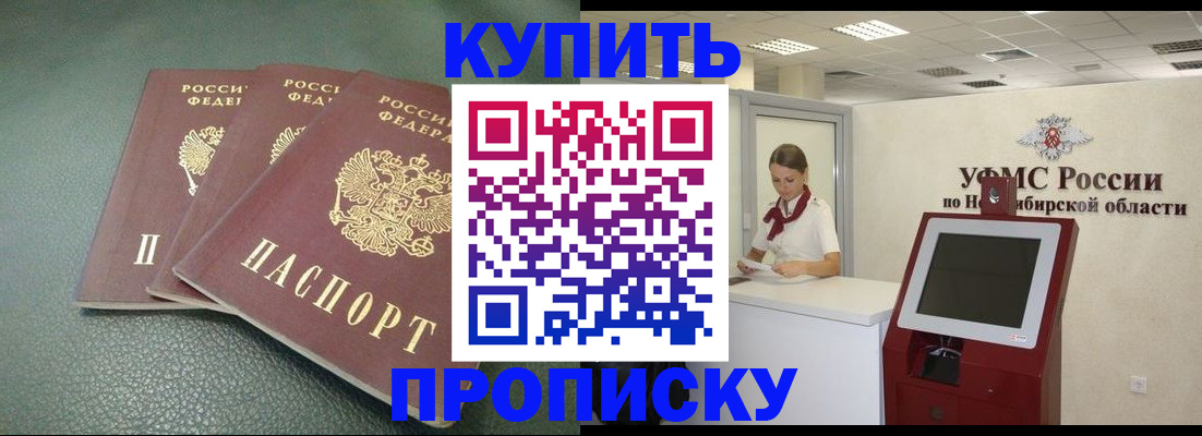 прописка поиск в Киреевске