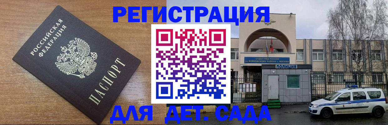 пропишу в квартире в Киреевске