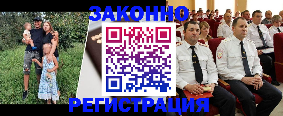 временная регистрация адрес в Киреевске