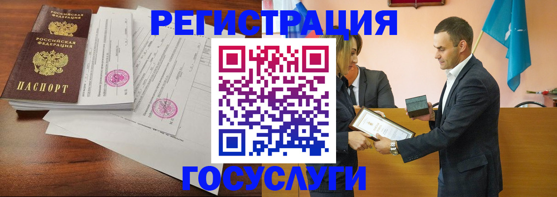 временная регистрация гарантия в Киреевске